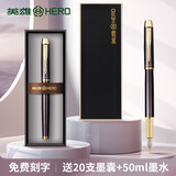 英雄钢笔成人男士练字专用书法笔儿童小学生高端墨囊礼盒套装女生高颜值送老师礼品生日礼物定制刻字 枪灰0.5mm【单支礼盒装】