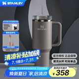 STANLEY巨无霸吸管杯水杯保温杯大容量办公车载不锈钢杯子1.18L-烟灰