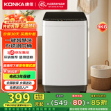 康佳9公斤全自动波轮洗衣机 比8公斤容量更大 家用宿舍租房神器 以旧换新 家电国家补贴 XQB90-20D0B