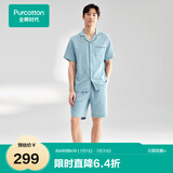 全棉时代[送男友]睡衣男短袖长裤情侣家居服套装双层纱布柔软透气