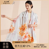 宝石蝶真丝丝巾女100%桑蚕丝旗袍披肩围巾女妈妈生日礼物女礼盒/牡丹2
