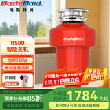 唯斯特姆（Wastemaid） 食物垃圾处理器厨房厨余粉碎机  智能关机 无线开关垃圾处理器 R500-RST智能关机