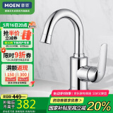 摩恩（MOEN）单把手卫生间浴室柜冷热水面龙头 家用洗手盆洗脸盆台盆水龙头