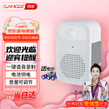 岡祈（Gangqi）电池款店铺门铃感应器进门欢迎光临感应迎宾器红外防盗报警器家用