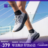 必迈新款男女远征者6.0跑步鞋透气休闲运动护膝缓震跳绳训练慢跑鞋 月灰/星际黑 38.5