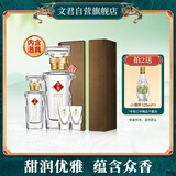 文君 绿色礼盒 52度 500ml+100ml 礼盒装 浓香型白酒 剑南春集团 
