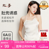 丝界520礼物真丝肚兜中式成人吊带桑蚕丝薄款系带内衣丝绸情趣睡衣