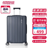 美旅箱包行李箱20英寸拉杆箱可扩容旅行箱登机箱薯条箱炭灰色79B密码箱