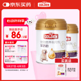 经典狗狗羊奶粉450g 初生狗狗幼犬成犬老年犬奶狗泰迪全阶段康复