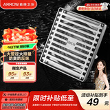 箭牌（ARROW）304 不锈钢地漏防臭芯防反味防虫淋浴室卫生间阳台厕所洗衣机通用 【干湿区通用】地漏5109