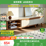 全友家居现代简约客厅家用家具小户型可伸缩钢化玻璃实木脚伸缩电视柜