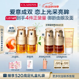 娇韵诗双萃精华眼霜20ml双支维稳滋润舒缓淡眼纹提拉护肤品礼物