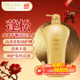丝蓓绮（TSUBAKI）奢耀焕活护发素750ml滋润柔顺男女护发乳平衡水油清洁头皮