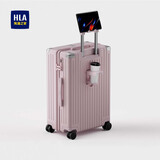 海澜之家行李箱男女学生铝框拉杆箱旅行箱登机箱密码箱托运大容量 藕粉色-拉链【便携杯架+手机支架】 24英寸 【60L托运箱 5-8天出行】