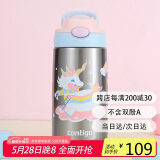 contigo儿童学生保温杯吸管杯HBC-GIZ265VP+独角兽乐园400ml