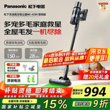 松下（Panasonic）家用无线吸尘器 飓风吸力猫狗吸毛除毛绿光显尘毛发防缠绕宠物家庭适用 MC-A33H【长续航宠物版】
