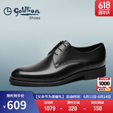 金利来（goldlion）男鞋商务正装鞋柔软舒适德比皮鞋50274043201A黑40