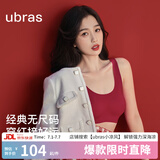 ubras【虞书欣同款】小奶皮云朵隐形无尺码内衣女粉底液文胸透气无痕 【经典】丝绒红色 均码 背心款(100-130斤)A-C杯