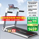 佑美（YOU MEI） U3H升级款跑步机家用降噪小型可折叠全折叠走步免安装 炫酷白-U3H-电子屏