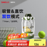 SIMELO吨桶吨杯保温杯Tritan大容量保温壶户外运动水壶塑料杯1.6L霞光绿