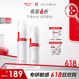 薇诺娜极润保湿水乳2件套爽肤水乳液化妆品面部护肤品套装