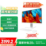 联想（Lenovo）来酷 Lecoo一体台式机电脑27英寸(酷睿13代i7-13620H 16G 1TB SSD Win11 白