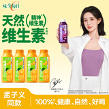 味全【孟子义同款】每日C柑橘复合果汁300ml*4冷藏饮料礼盒装