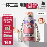 babycare儿童保温杯水杯水壶吸管杯大宝宝学饮杯316不锈钢三合一上学600ml
