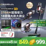 德尔玛（Deerma）无线吸尘器T50 绿光显尘270AW大吸力车载除螨除尘一体机 90min长续航 除螨宠物家庭适用母亲节礼物