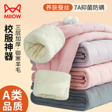 猫人（MiiOW）儿童保暖裤男女童校服神器羊毛蚕丝三层加厚中大童内穿打底裤 【三层夹棉-羊毛蚕丝】女童粉色 160 【建议身高150-165CM】