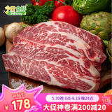 领食鲜生 澳洲和牛谷饲M9牛小排 原切牛排生鲜牛肉健身牛扒冷冻净重400g
