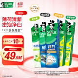 DARLIE好来(原黑人) 清新美白牙膏套装抗口气净白去渍温和护牙龈5支820g