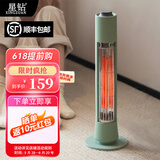 星钻【节能速热】取暖器家用节能电暖器桌面小太阳复古网红鸟笼远红外碳素管发热烤火炉小型加热 绿色基础款【远红外速热+400W低耗能】