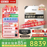 林内（Rinnai）燃气壁挂炉【国家补贴15%】四大控温模式节能省气天然气地暖生活水两用冬季采暖锅炉RBS-35C33(L)