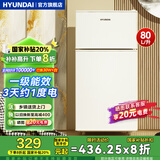 HYUNDAI（韩国现代） 小冰箱 冰箱小型双开门 迷你双门家用宿舍租房冷藏冷冻电冰箱节能省电 80L白【行业热卖+日销过百】