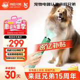 来旺兄弟10分棒宠物高速吹风机/吹水机狗狗吹毛吹干神器用品