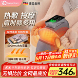 WayourCare膝盖按摩仪电加热护膝保暖关节炎暖膝盖按摩仪器热敷腿部生日父亲节礼物 加热护膝礼盒装 一对