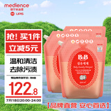 保宁（B&B）婴儿洗衣液宝宝儿童专用内衣裤洗衣液温和植萃【7.8斤组合装】