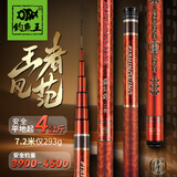 钓鱼王霸王悍二代鱼竿大物轻量台钓竿鲢鳙青鲟巨物大物杆黑坑钓鱼竿 6.3m 霸王悍二代黑坑搏大物