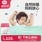 良良（liangliang）婴儿夏凉盖毯儿童冰丝盖毯幼儿园空调被子新生儿午睡毯自然抑菌毯 冰丝毯·听雨绿（125*115cm）