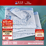 富安娜凉席冰丝席 提花夏季凉席1.8x2米双人空调席子可折叠软凉席三件套