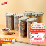 太力 杂粮收纳盒 密封罐杂粮米桶 收纳保鲜密封盒储物盒2.6L