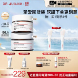 达尔肤（DR.WU）复合酸调理抗痘面膜（50g*2） 果酸水杨酸抗痘控油收毛孔涂抹冻膜