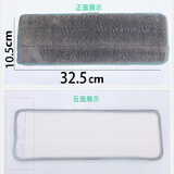 京士达 刮刮乐免手洗拖把替换布 粘贴式配布懒人免洗拖布不脏手墩布拖布替换不家用木地板纯棉无水印耐磨. 免手洗一头套32*10cm 5条 送清洁刮