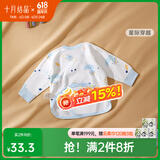 十月结晶婴儿半背衣春夏四季装新生儿A类棉制无骨上衣婴儿服 星际穿越【四季款】 半背衣 52