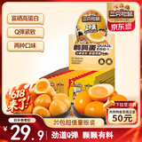 三只松鼠鹌鹑蛋混合口味28g*20包休闲零食特产卤味卤蛋小吃小袋独立包装