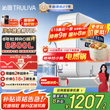 沁园（TRULIVA）净水器家用小白鲸1000Gpro 6年RO过滤器净水机 厨下式直饮机净饮机一体机 UR-S51045家电国家补贴