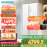 西门子（SIEMENS）512升无界平嵌对开门冰箱家电国家补贴 双开门60cm零嵌入式家用冰箱自由嵌入一级能效白KA512091EC