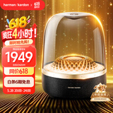 哈曼卡顿 音乐琉璃四代 【国家补贴】蓝牙音箱 琉璃4代 礼物音箱 家庭影院音响 Aura Studio4 黑金典藏版