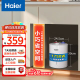 海尔（Haier）【EC5FB】5升电热水器小厨宝 1750W速热节能 家用厨房小型 储水式大水量  长效保温 安全防电墙